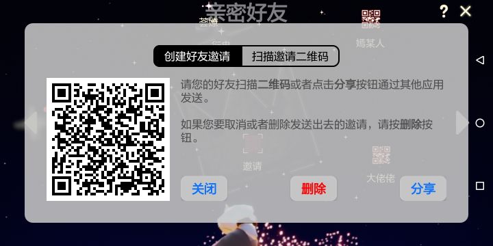 大佬佬救命截图