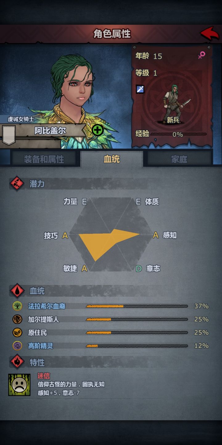 求问,啥职业好截图