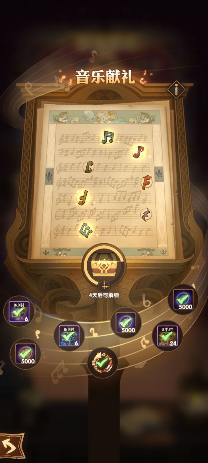 这是怎么回事?截图