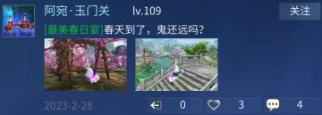 本菌说的，春日宜爆鬼，不服来辩！