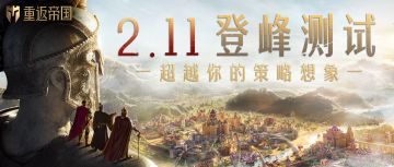 【2.11登峰测试】重要信息汇总，人人必读！
