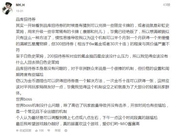 【获奖公布】MIO邀你做策划获奖名单公布