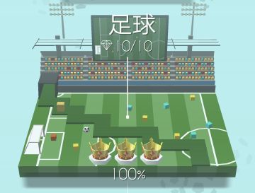 『世界杯主题新关』The Football-足球 降临