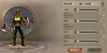 【攻略】角色加点一脸懵逼？赶紧收下这份加点攻略秘籍！