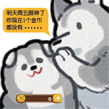 要偷跑的小伙伴可以热身了截图