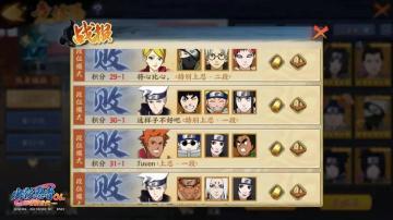 忍界秘籍 | 掌握属性克制，知己知彼百战不殆！