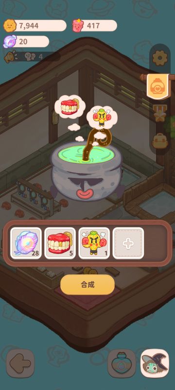 泡泡攻略第一弹