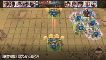 【鬼谋曹丕】才秀藻朗，如玉之莹