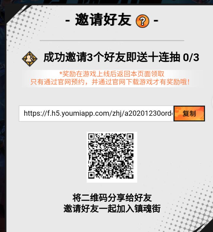 互点铁子们截图