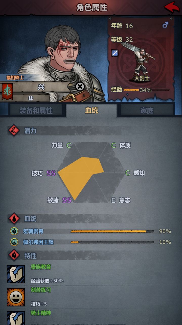 十点佩儿血你偏偏长在嘴唇上，拉低一大家子的颜值截图