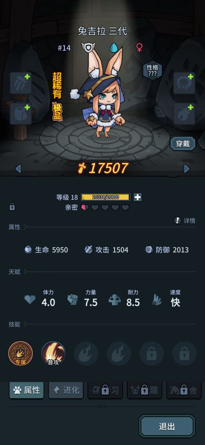安吉拉兔……首抽……然后……♥截图