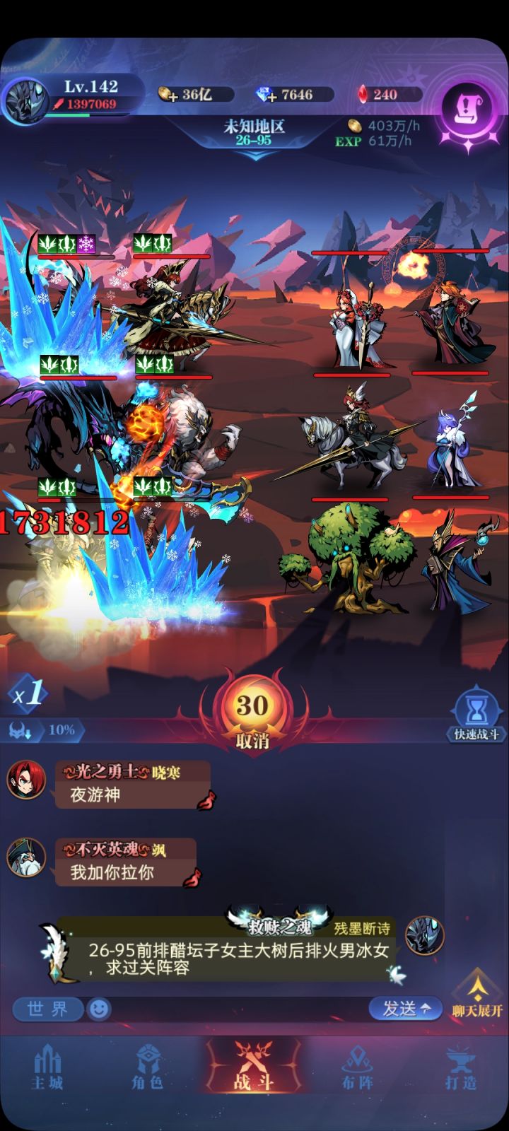 26-95截图