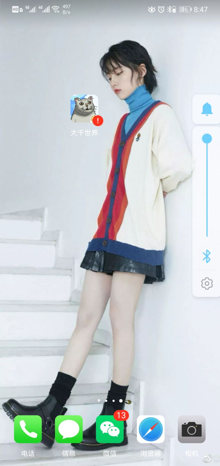 你这是干了啥,这游戏他正经吗截图