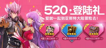 5月17日维护内容公告