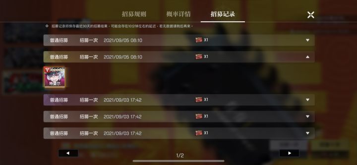吐了截图