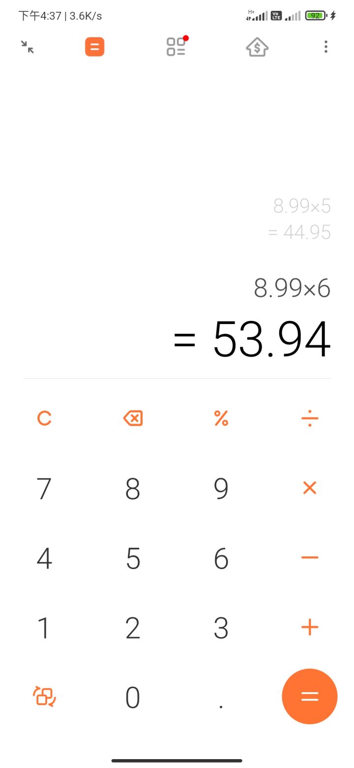 想做个任务代赠皮肤,有需要的吗截图