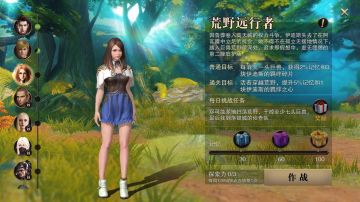 环环相扣！ 《猎魂觉醒》记忆之战剧情解析！