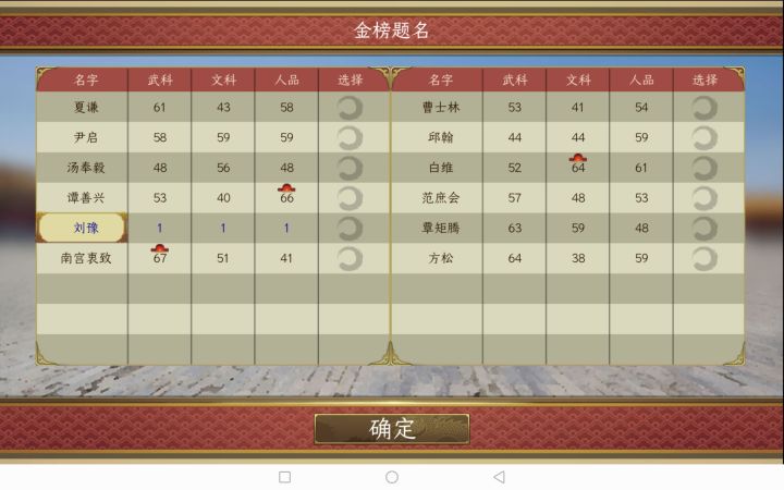 一言难尽截图