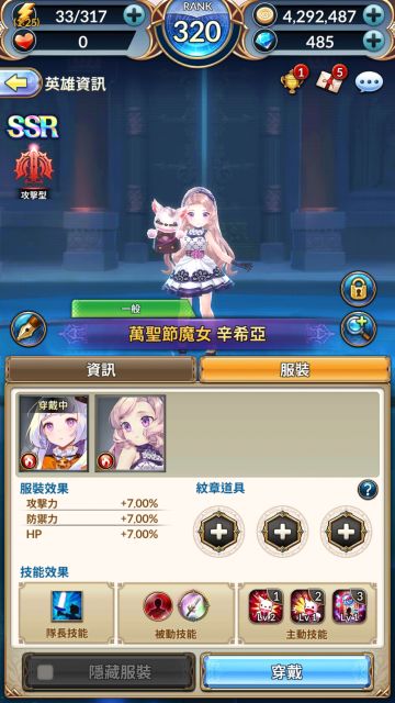 自助攻略-我该不该买服装？