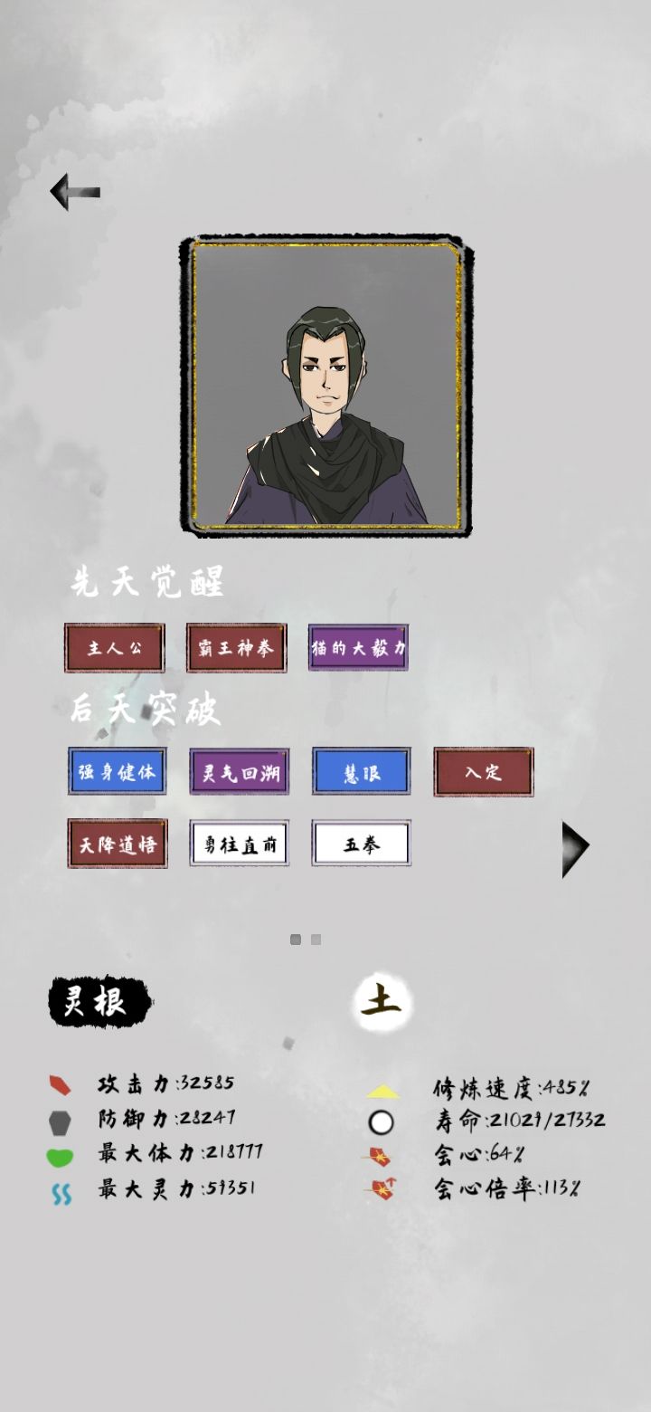 最欧的一次截图