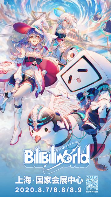 情报 | 《狼人对决》BilibiliWorld 2020 参展确认！（8月7日-9日●上海国家会展中心●2.2馆-D038）