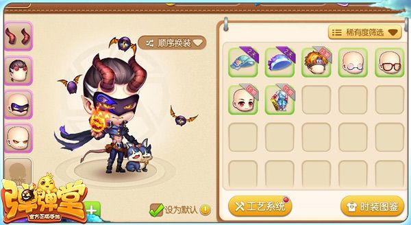 稀有时装穿起来 《弹弹堂手游》时装获取方式盘点截图