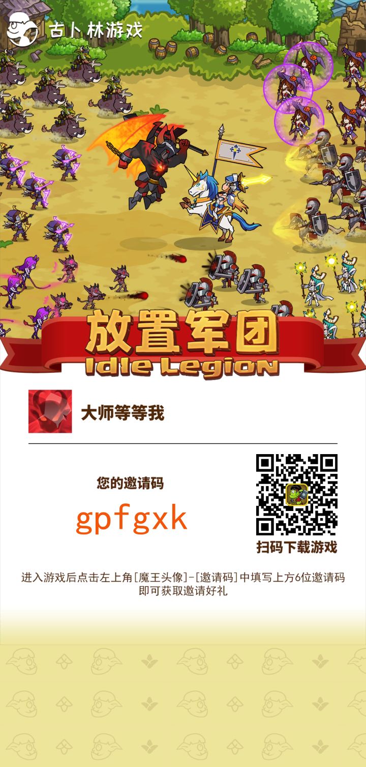 注册24小时内输入领1000截图