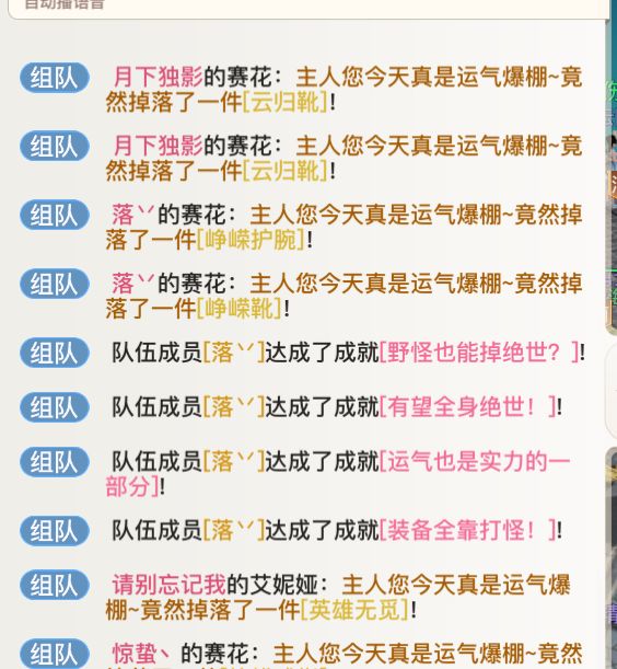 托??还是??截图