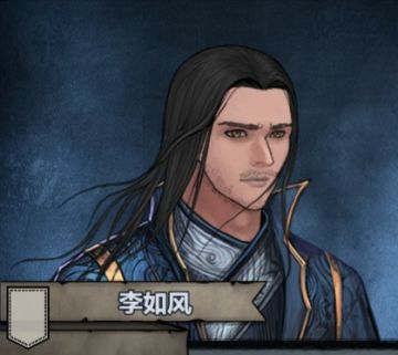 诸神杀——第三弹