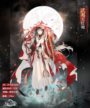 飨灵百科|被遗忘的隐世神明