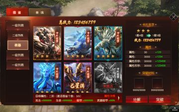 【小汐妹说新版本】柒--当仙侠遇上卡牌（图鉴系统）