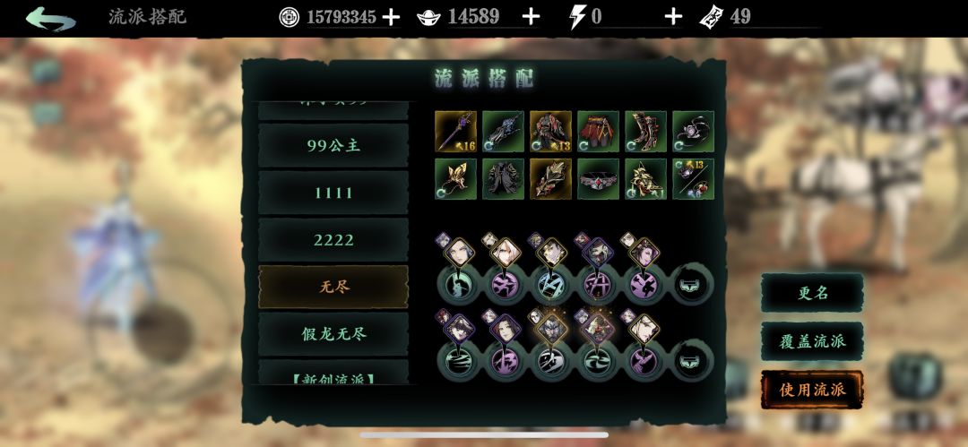 玉玲珑无尽30心得（作业）（版本更新，不适用了）截图