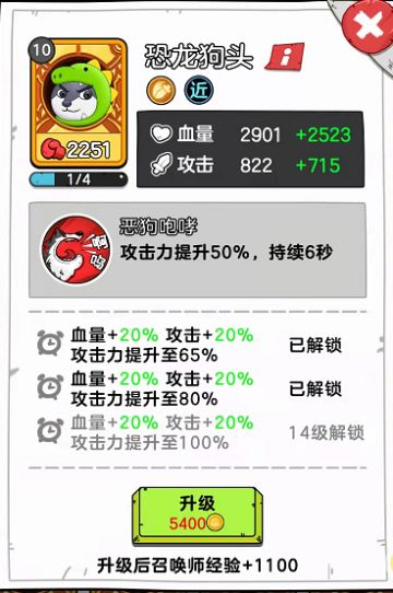 【狗头图鉴】啊呜~熟练掌握了红颜特效的狗头来了!