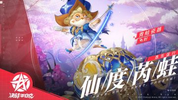 ☆新皮肤情报☆