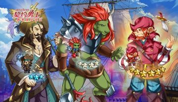 7月16日 - 暴雨中的海龙