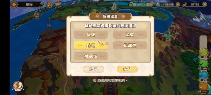 日炎的小伙伴速来,有游戏交流,放福礼队等多项内容截图