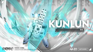 【探索队资料】人物篇-昆仑