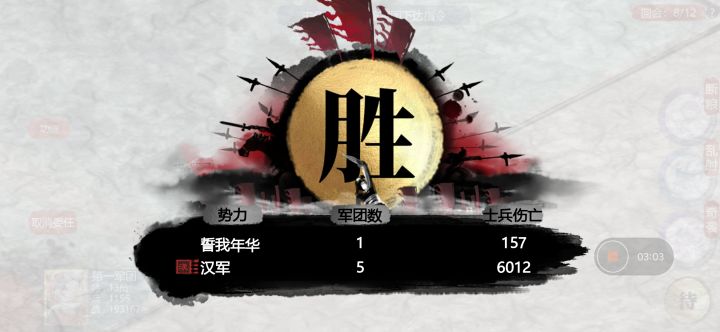 一穿五，比战损截图
