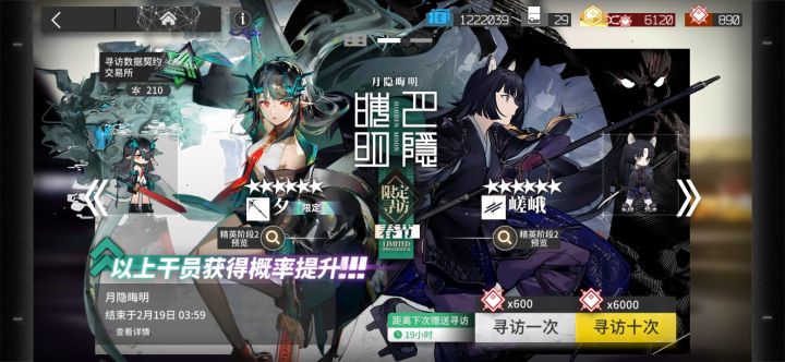 非酋氵截图