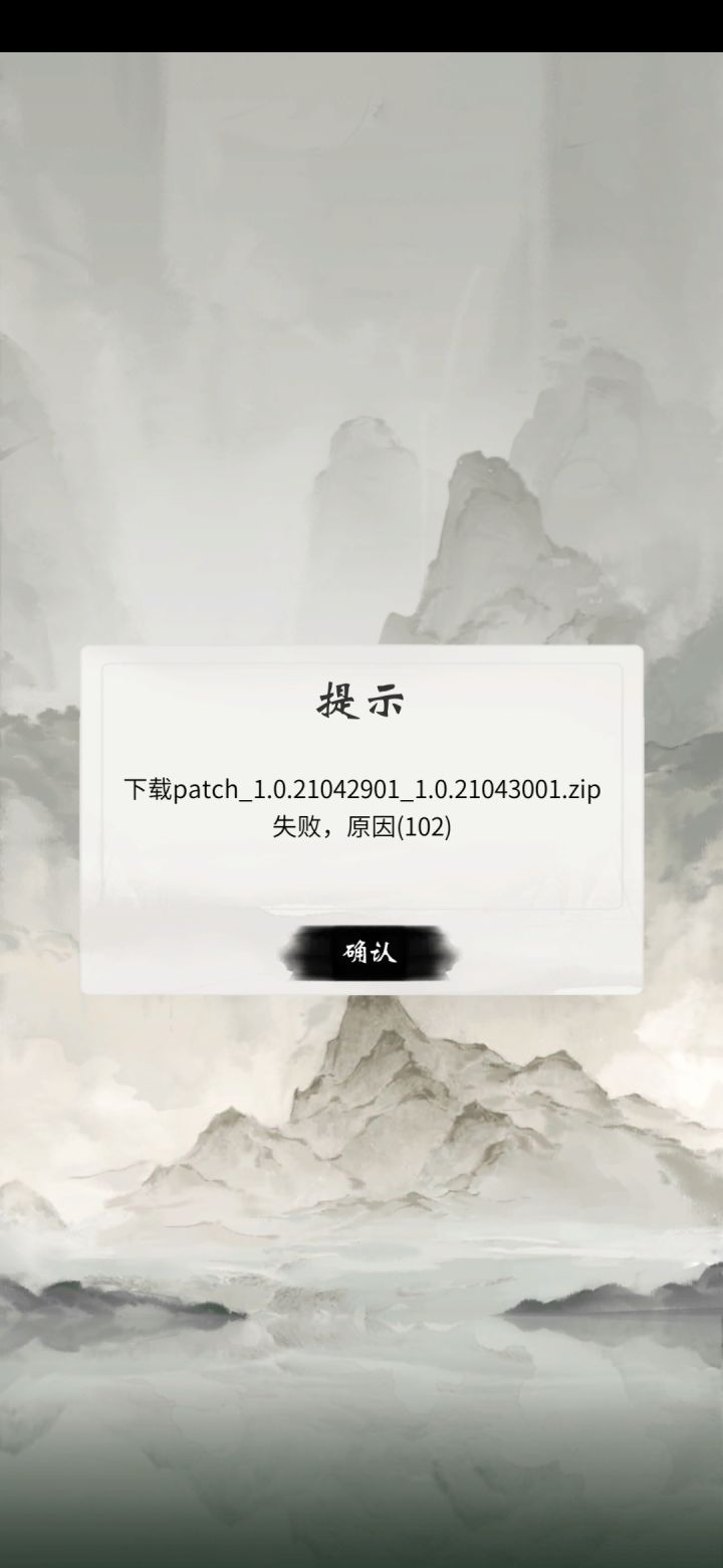 这个怎么整截图