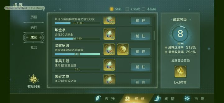 这bug还不修,养老呢截图