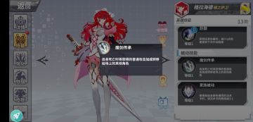 格拉海德+真红，两个五星限定S的超强福利活动，不容错过！