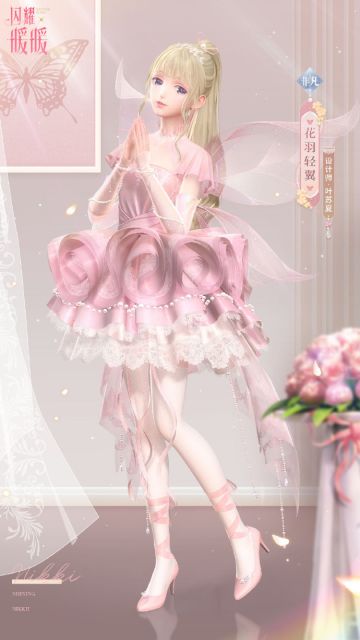 【预告】小仙子飞入梦乡，将甜蜜心情藏进秘境花园！