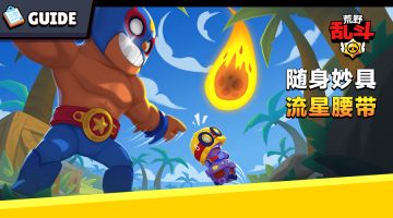 普里莫新妙具！流星划过长空拳王Slay全场！