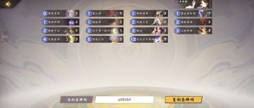 分享一套自用贫民雷法