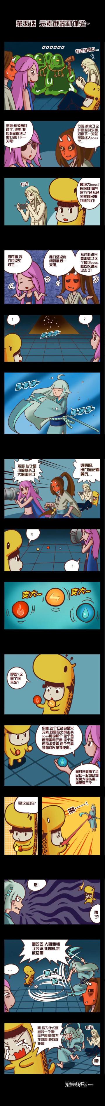 惹祸上身！可怜的小鹿又被boss追着全图跑！