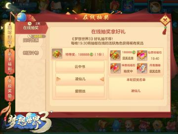 【新服预告】新服“少年英雄”11月18日开启，全新内容及超多福利活动同步来袭