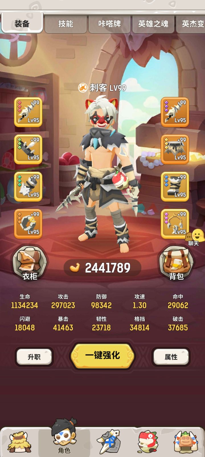2区,寻找一个队伍截图