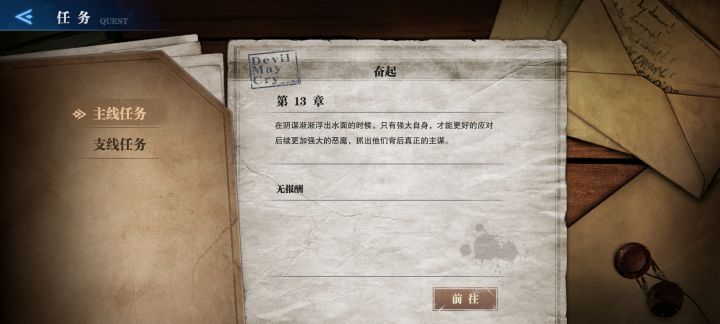 后续呢后续呢截图
