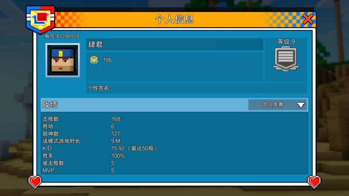 举报外挂截图
